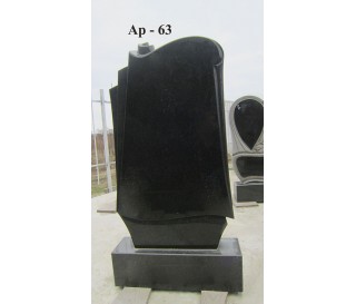 Ар-63